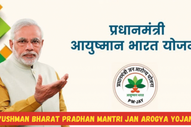 जानिए, प्रधानमंत्री जन आरोग्य योजना (पीएम-जेएवाई) के बारे में