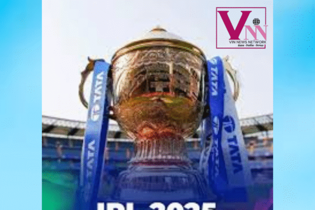 IPL 2025 Suspended: भारत-पाकिस्तान तनाव के चलते IPL हुआ सस्पेंड