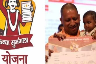 Kanya Sumangala Yojana : क्या है मुख्यमंत्री कन्या सुमंगला योजना? यहां जानिए पूरी डिटेल