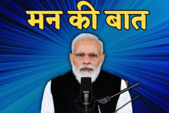 मन की बात में PM मोदी बोले- ऑपरेशन सिंदूर बदलते भारत की तस्वीर है