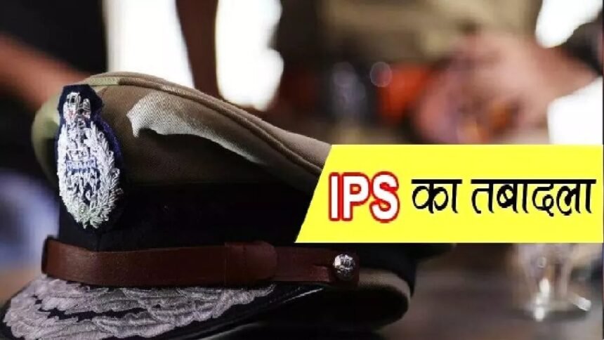 UP में 5 IPS अफसरों के तबादले, सुजीत पांडेय को लखनऊ जोन की कमान
