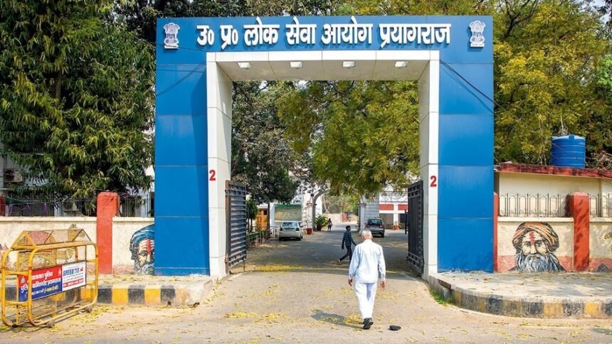 UPPSC PCS Mains : सिर्फ 2 शहरों में होगी यूपी पीसीएस परीक्षा, नोट कर लें टाइम और गाइडलाइन