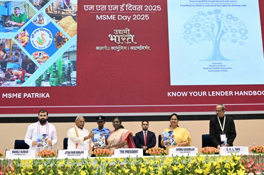 MSME Sector में हाल के वर्षों में महिलाओं की भागीदारी बढ़ी : राष्ट्रपति द्रौपदी मुर्मू