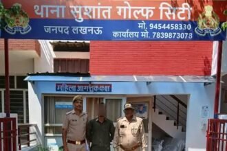 लखनऊ में लूलू मॉल के कैश मैनेजर ने युवती से किया रेप किया, पुलिस कर रही धर्मांतरण गैंग से जुड़े होने के एंगल पर जांच