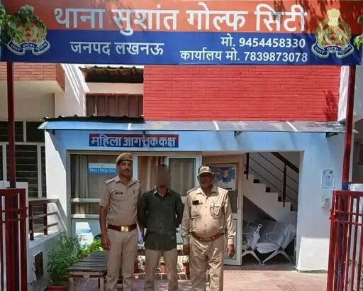 लखनऊ में लूलू मॉल के कैश मैनेजर ने युवती से किया रेप किया, पुलिस कर रही धर्मांतरण गैंग से जुड़े होने के एंगल पर जांच