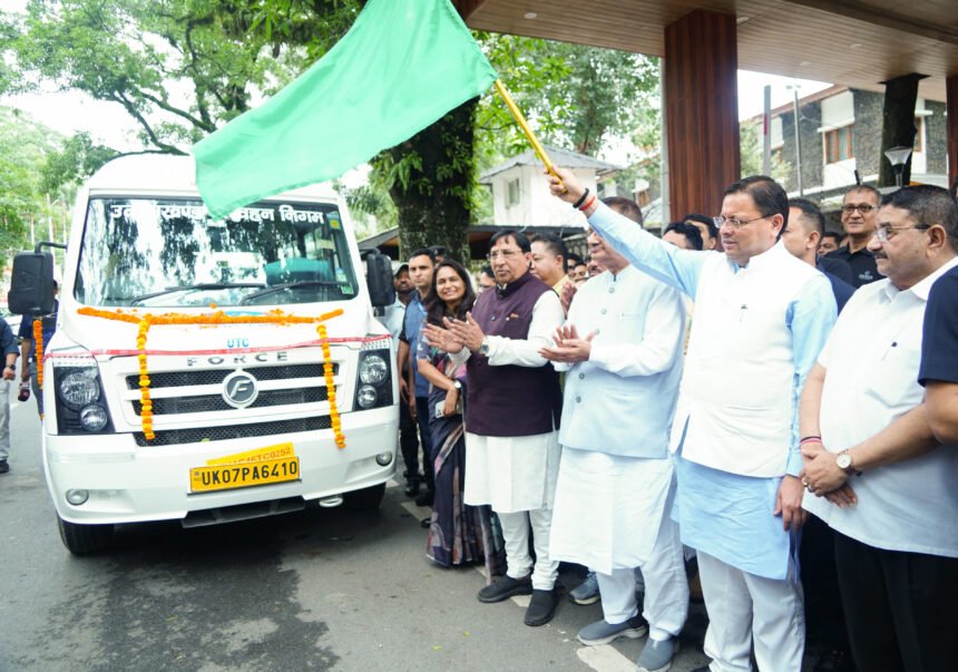 उत्तराखंड : सीएम धामी ने 20 नई वातानुकूलित यूटीसी मिनी टैंपो-ट्रेवलर सेवाओं को हरी झंडी दिखाकर किया रवाना