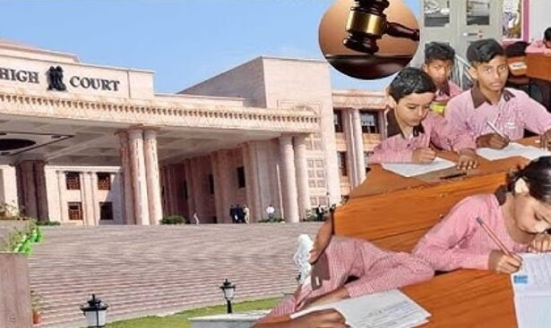 5000 स्कूलों के मर्जर के खिलाफ दायर याचिका खारिज, हाईकोर्ट ने योगी सरकार के फैसले को सही ठहराया