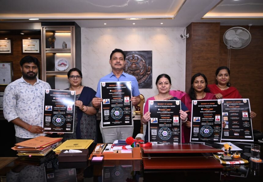 लखनऊ विश्वविद्यालय में विश्व फार्मासिस्ट दिवस 2025 के लिए फ्लायर विमोचन करते हुए कुलपति प्रो. मनुका खन्ना, Pharma Lumen कार्यक्रम की शुरुआत