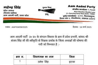 IS content KE liye alt text, image title , iamge discription likhiye