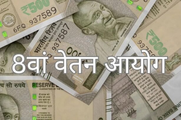 8वें वेतन आयोग के बाद सीनियर क्लर्क की संभावित बढ़ी हुई सैलरी का ग्राफ या सरकारी दफ्तर में काम करता कर्मचारी।