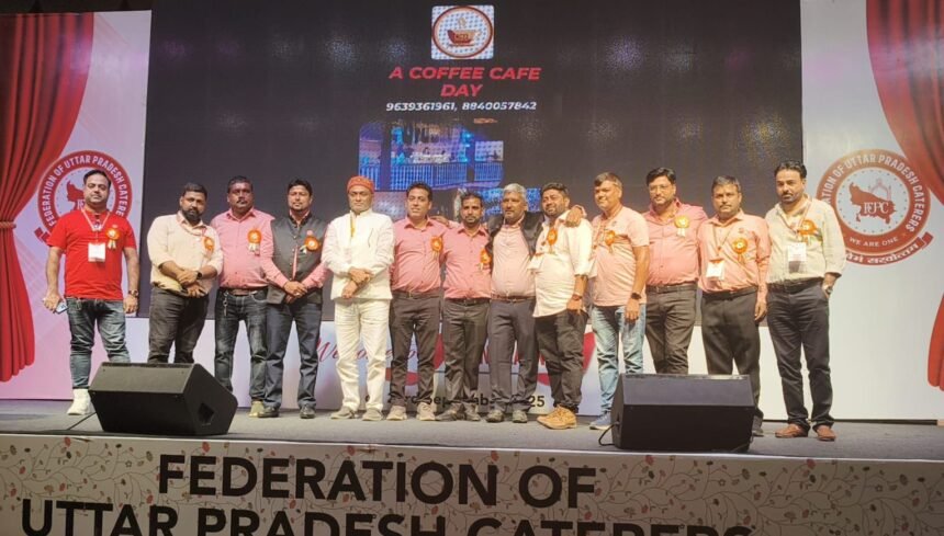 फेडरेशन ऑफ उत्तर प्रदेश कैटरर्स की शुरुआत के अवसर पर लखनऊ में आयोजित कार्यक्रम में शामिल अध्यक्ष, सचिव और अन्य सदस्य