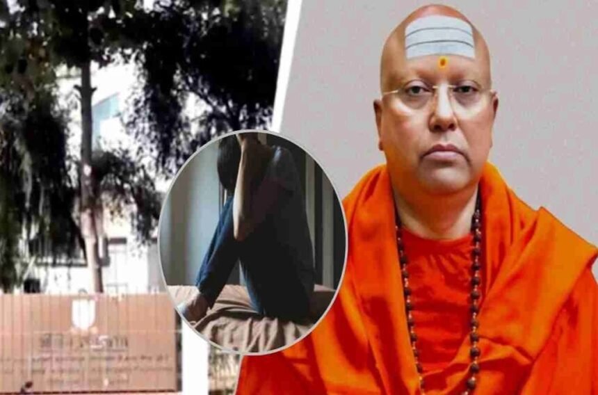 स्वामी चैतन्यानंद केस में दिल्ली पुलिस की जांच, महिला वार्डन की संदिग्ध भूमिका और छात्राओं का बयान