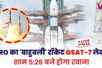 ISRO का LVM3-M5 ‘बाहुबली’ रॉकेट श्रीहरिकोटा से नौसेना के GSAT-7R संचार उपग्रह को लॉन्च करते हुए।