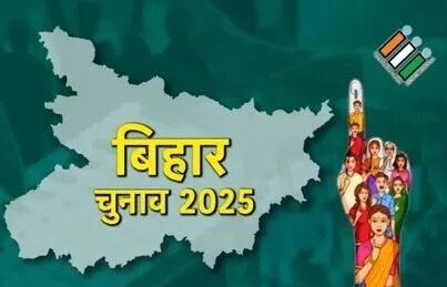 बिहार विधानसभा चुनाव 2025 के पहले चरण के मतदान का दृश्य, मतदाता अपने मत डालते हुए।