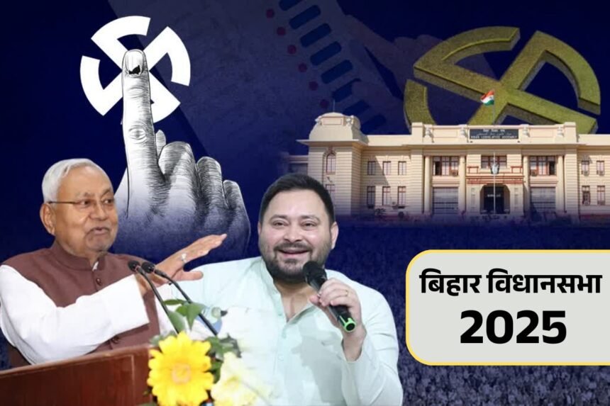 बिहार विधानसभा चुनाव 2025 के दूसरे चरण के प्रचार में प्रधानमंत्री नरेंद्र मोदी, मुख्यमंत्री नीतीश कुमार, तेजस्वी यादव, प्रियंका गांधी और अन्य नेताओं की जनसभा और रैलियों की तस्वीरें। नेताओं का भाषण, चुनावी पोस्टर और भारी भीड़।