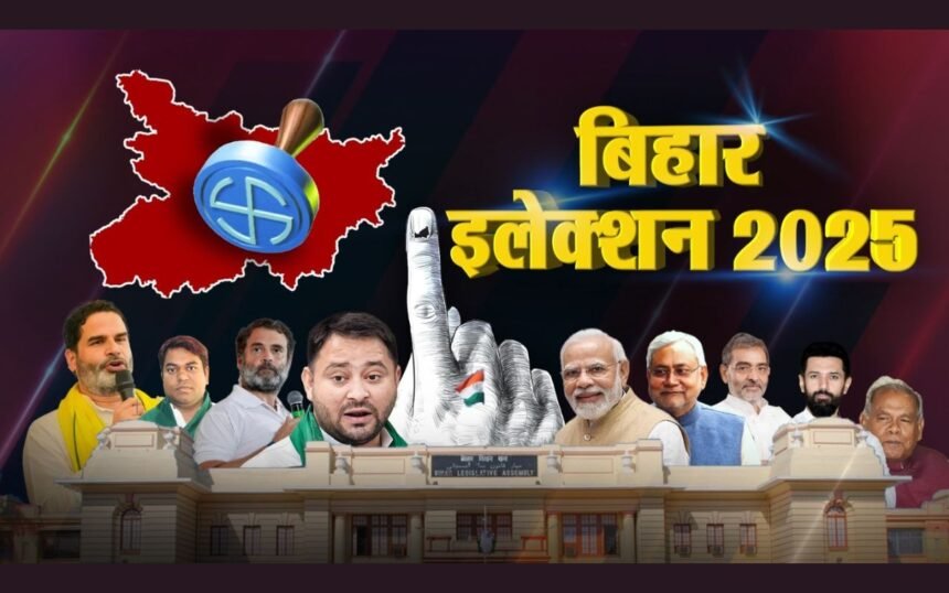 बिहार चुनाव 2025 के दौरान सीमांचल क्षेत्र में असदुद्दीन ओवैसी की रैली में जुटी भीड़, एआईएमआईएम के झंडे लहराते समर्थक और राजनीतिक गर्मी का माहौल।