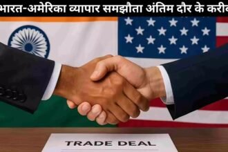 भारत और अमेरिका के बीच ट्रेड डील पर सकारात्मक प्रगति, वाणिज्य सचिव राजेश अग्रवाल ने टैरिफ और तेल शुल्क समाधान की उम्मीद जताई।