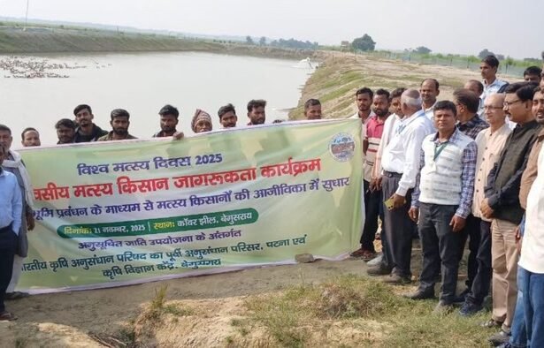 आईसीएआर–आरसीईआर, पटना के वैज्ञानिक कंवर झील के मत्स्य किसानों को समेकित आर्द्रभूमि प्रबंधन और मछली पालन तकनीकों पर प्रशिक्षण देते हुए।