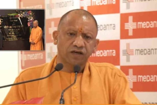 "मुख्यमंत्री योगी आदित्यनाथ Medanta सुपर स्पेशलिटी हॉस्पिटल, नोएडा का उद्घाटन करते हुए। अस्पताल परिसर और सुरक्षा व्यवस्था दिखाई दे रही है