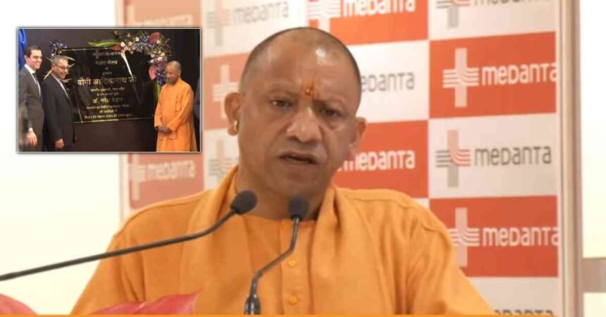 "मुख्यमंत्री योगी आदित्यनाथ Medanta सुपर स्पेशलिटी हॉस्पिटल, नोएडा का उद्घाटन करते हुए। अस्पताल परिसर और सुरक्षा व्यवस्था दिखाई दे रही है
