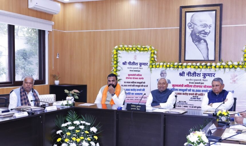 बिहार की महिला रोजगार योजना के तहत खुश महिलाएं, जिनके बैंक खातों में 10,000 रुपये जमा हुए।