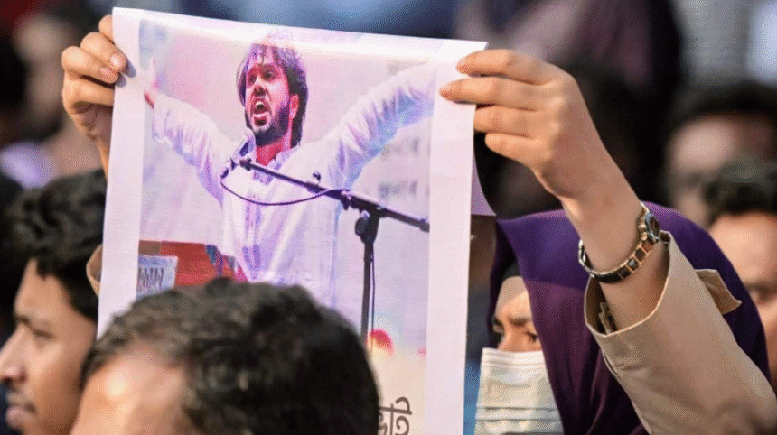 ढाका में छात्र नेता शरीफ उस्मान हादी की हत्या के खिलाफ प्रदर्शन करते लोग