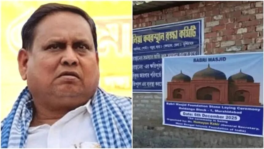 मुर्शिदाबाद में नई बाबरी मस्जिद की नींव रखते हुए हुमायूँ कबीर, मौलवियों और बड़ी संख्या में ईंट लेकर पहुँचे लोगों की भीड़ दिखाई दे रही है।