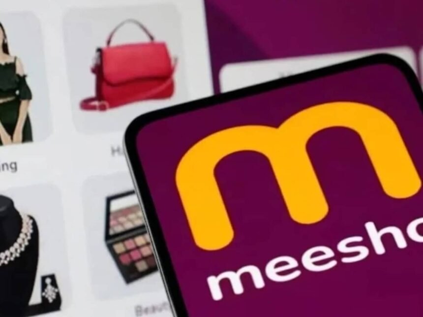 मीशो IPO की शेयर बाजार में मजबूत शुरुआत, 46% प्रीमियम पर लिस्टिंग