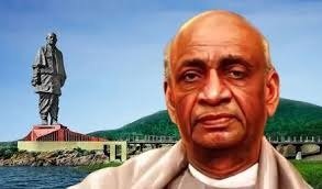 भारत के पहले गृह मंत्री सरदार वल्लभभाई पटेल की तस्वीर, साथ में रियासतों के एकीकरण का नक्शा।