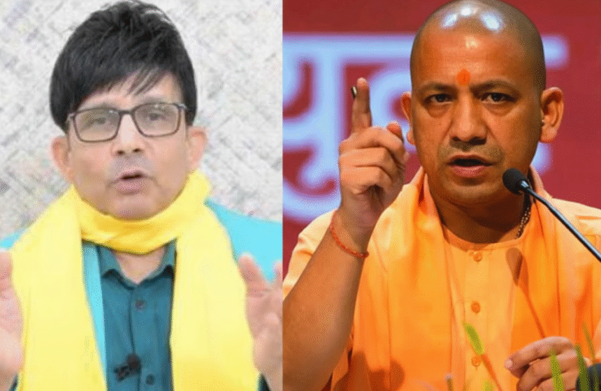 KRK ने फेक पोस्ट हटाने के बाद सीएम योगी से माफी मांगते हुए सोशल मीडिया पर पोस्ट किया