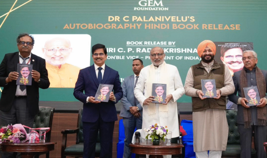उपराष्ट्रपति डॉ. पलानीवेलु की आत्मकथा ‘पलानीवेलु गट्स’ के हिंदी संस्करण के विमोचन कार्यक्रम को संबोधित करते हुए