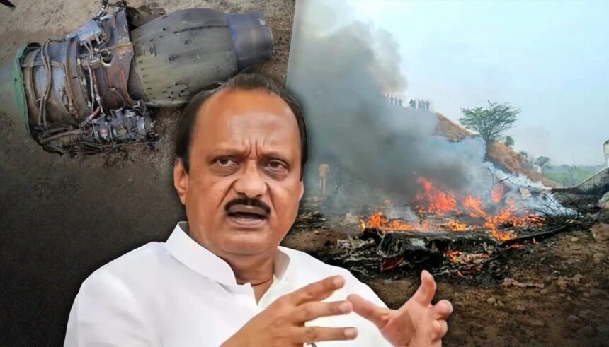 बारामती विमान हादसे का नागरिक उड्डयन मंत्रालय द्वारा जारी विवरण