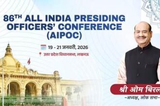 उत्तर प्रदेश में आयोजित तीन-दिवसीय विधायी सम्मेलन के उद्घाटन सत्र में उपस्थित लोक सभा, राज्य सभा और उत्तर प्रदेश विधानमंडल के वरिष्ठ पदाधिकारी।