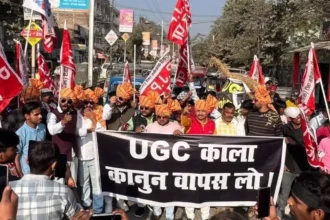 UGC की इक्विटी रेगुलेशंस 2026 पर सुप्रीम कोर्ट की अंतरिम रोक