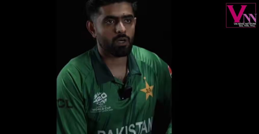 बाबर आजम प्रेस कॉन्फ्रेंस में मैच की तैयारी पर बात करते हुए