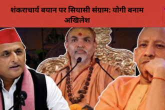 यूपी विधानसभा में भाषण देते मुख्यमंत्री और सोशल मीडिया पर प्रतिक्रिया देते अखिलेश यादव