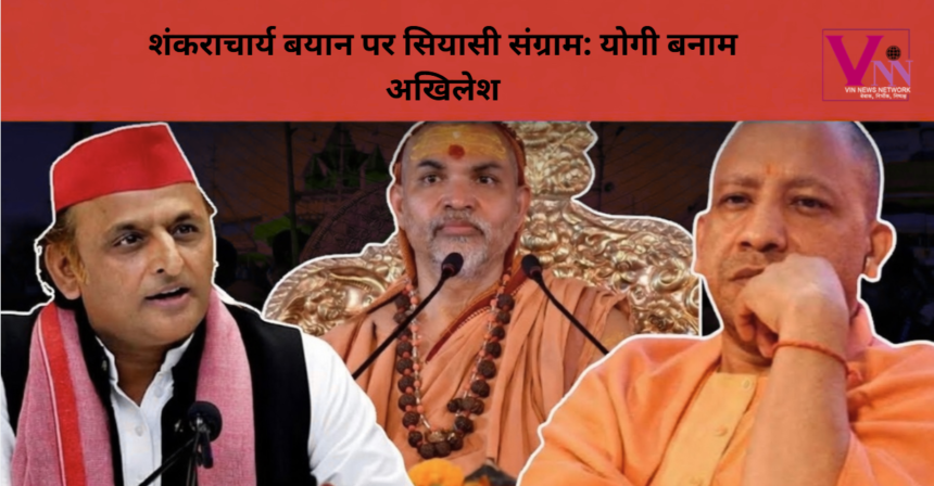 यूपी विधानसभा में भाषण देते मुख्यमंत्री और सोशल मीडिया पर प्रतिक्रिया देते अखिलेश यादव