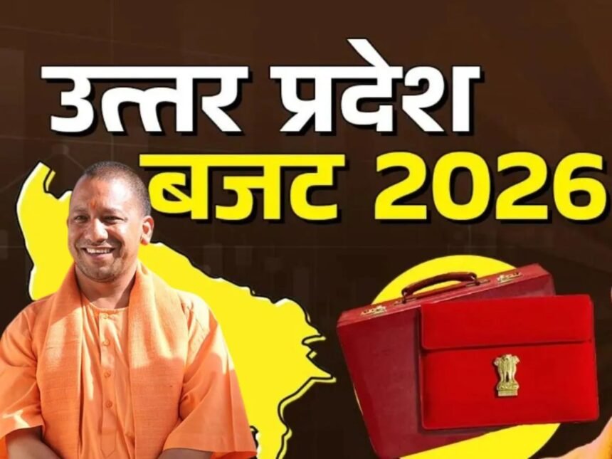 उत्तर प्रदेश विधानसभा में वित्त मंत्री सुरेश कुमार खन्ना द्वारा 9.12 लाख करोड़ रुपये का बजट पेश करते हुए, सदन में मौजूद मुख्यमंत्री योगी आदित्यनाथ और अन्य सदस्य।