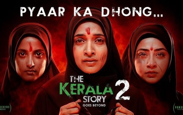 फिल्म ‘द केरल स्टोरी 2’ के प्रमोशनल इवेंट में मंच पर मौजूद महिलाएं और फिल्म निर्माता