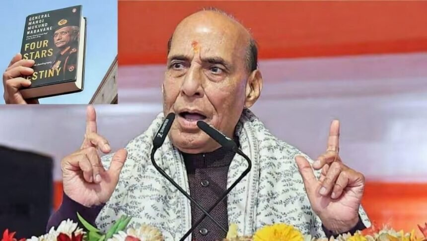 रक्षा मंत्री संसद में बयान देते हुए और जनरल नरवणे से जुड़ा विवाद दर्शाती छवि