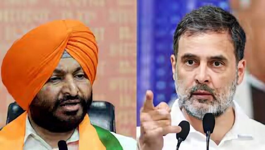 राहुल गांधी और केंद्रीय मंत्री रवनीत सिंह बिट्टू के बीच संसद परिसर में हुई जुबानी जंग