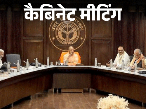 कैबिनेट बैठक के बाद किसानों के लिए MSP बढ़ाने की घोषणा करते मुख्यमंत्री योगी आदित्यनाथ