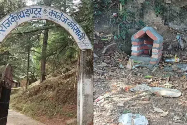 राजकीय इंटर कॉलेज कौसानी का परिसर जहां मंदिर का निर्माण किया गया है