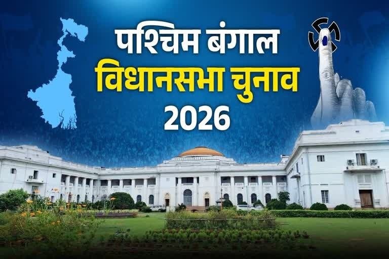 पश्चिम बंगाल विधानसभा चुनाव और बांग्लादेशी सांसद के बयान को लेकर राजनीतिक बहस और मीडिया चर्चा का प्रतीकात्मक दृश्य