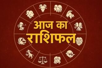 12 राशियों का दैनिक राशिफल, जिसमें करियर, प्रेम, धन और स्वास्थ्य से जुड़ी भविष्यवाणियां दिखाई गई हैं