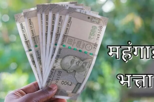 उत्तर प्रदेश के सरकारी कर्मचारियों से जुड़ी प्रतीकात्मक तस्वीर, जिसमें वेतन, महंगाई भत्ता और सरकारी आदेश से संबंधित दस्तावेज दिखाई दे रहे हैं।