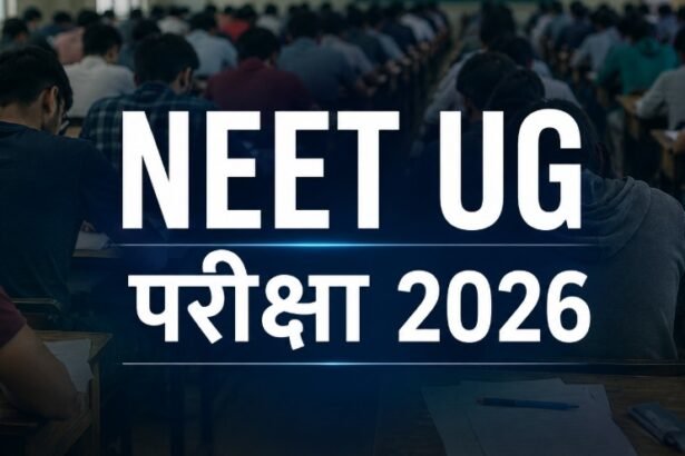 सीबीआई द्वारा NEET-UG 2026 पेपर लीक मामले की जांच का प्रतीकात्मक दृश्य, जिसमें दस्तावेज, लैपटॉप, परीक्षा पेपर और जांच एजेंसी की कार्रवाई को दर्शाया गया है।