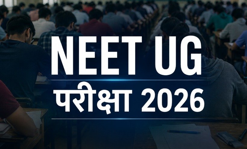 सीबीआई द्वारा NEET-UG 2026 पेपर लीक मामले की जांच का प्रतीकात्मक दृश्य, जिसमें दस्तावेज, लैपटॉप, परीक्षा पेपर और जांच एजेंसी की कार्रवाई को दर्शाया गया है।