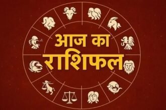 12 राशियों के चिन्हों के साथ ज्योतिषीय चक्र और दैनिक राशिफल की जानकारी दर्शाता हुआ चित्र