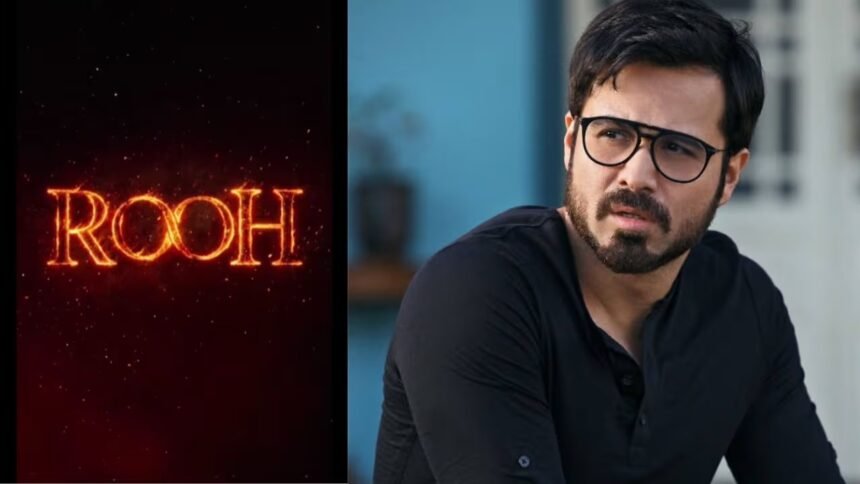 इमरान हाशमी की नई हॉरर फिल्म 'रूह' का फर्स्ट लुक जारी, डरावने टीजर के साथ 2027 में रिलीज का ऐलान